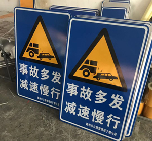 蘇州交通指示牌規(guī)模大的廠家？道路指示牌生產(chǎn)廠家有哪些？