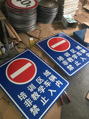 蘇州交通指示牌規(guī)模大的廠家？道路指示牌生產(chǎn)廠家有哪些？