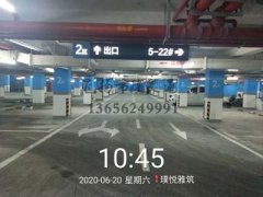 西安停車場專業(yè)劃線公司，西安停車場劃線施工廠家？