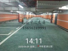 西安交通設(shè)施標(biāo)線哪家好？西安道路標(biāo)線施工哪家好？