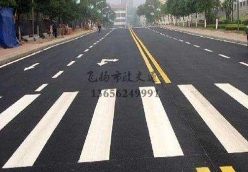 沭陽道路劃線哪家好，沭陽廠區(qū)道路劃線單位？