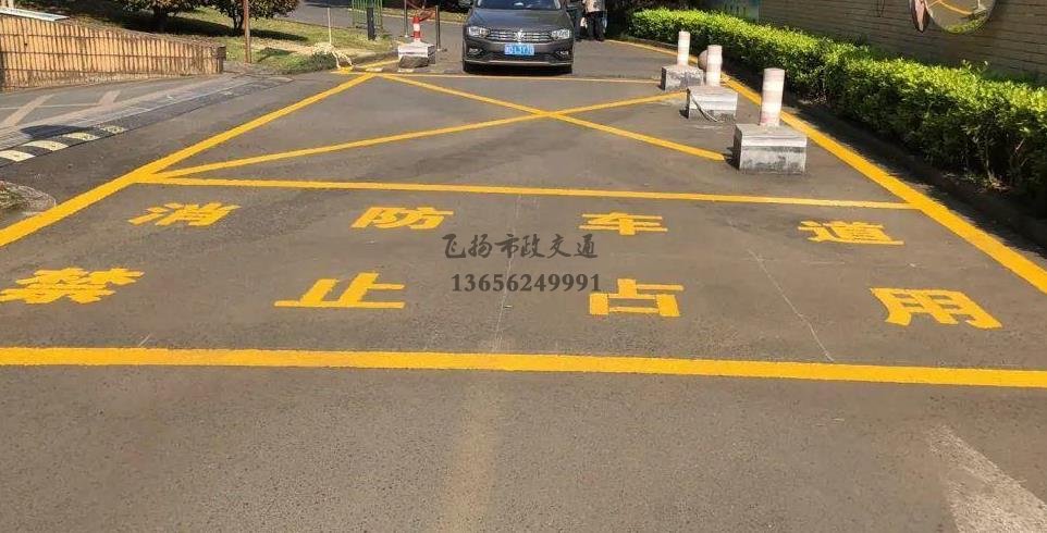 蘇州小區(qū)道路消防車通道劃線標(biāo)準(zhǔn)化示意圖，停車場消防車通道的設(shè)計規(guī)定要求？