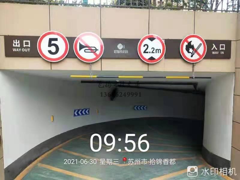 蘇州市政道路劃線減速帶的價(jià)格多少錢？貴嗎？