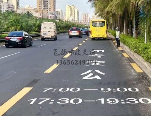 公交車道路上都有哪些標(biāo)志交通標(biāo)線？